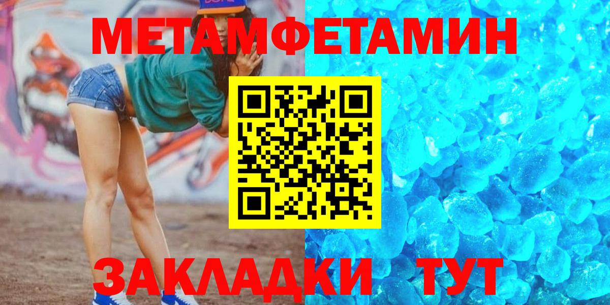 Амфетамин VHQ  Амфетамин  АМФ  Мирный  Вход с VPN 