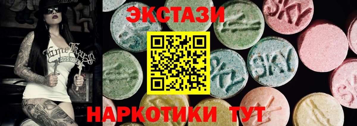 Экстази TESLA Мирный