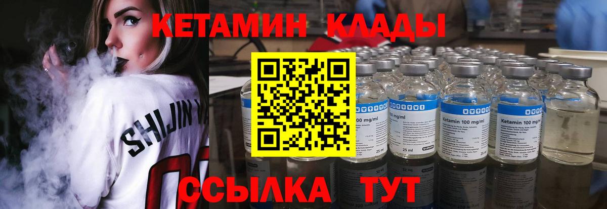 МДМА  Гашиш  Вход с VPN  Альфа ПВП СК кристаллы  Мирный  Меф МЯУ МЯУ кристаллы  КОКАИН  Каннабис 