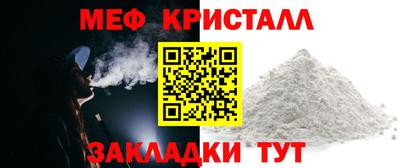стаф Донской