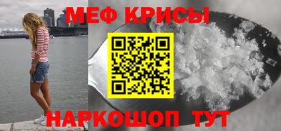 стаф Донской