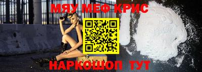 спиды Донецк