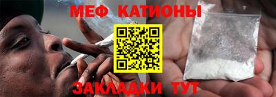 стаф Донской