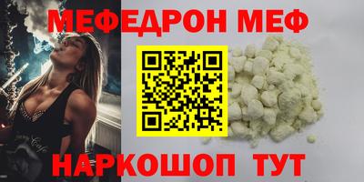 спиды Донецк