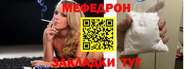 стаф Донской