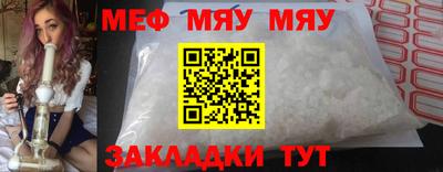 спиды Донецк