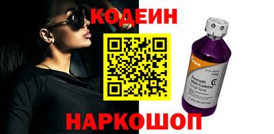 спиды Донецк