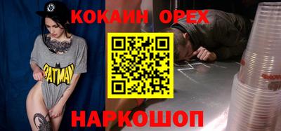 спиды Донецк