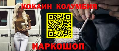 стаф Донской