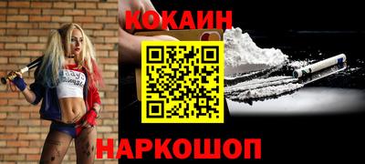 стаф Донской
