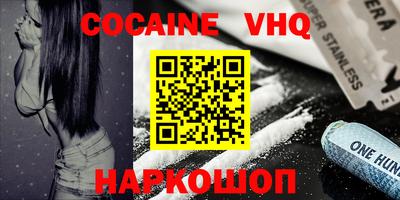 стаф Донской