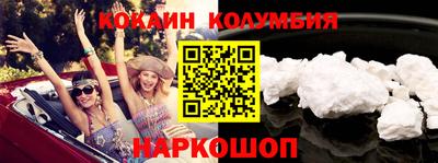 шишки Дубна