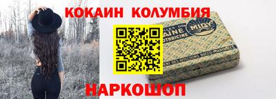 стаф Донской