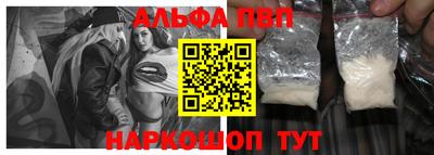 молекула духа Тула