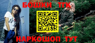 наркотики Тулун