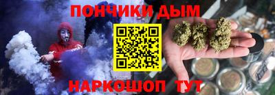 спиды Донецк