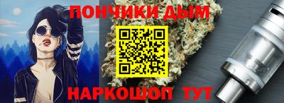 шишки Дубна
