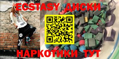 шишки Дубна