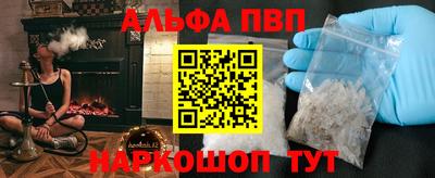 спиды Донецк