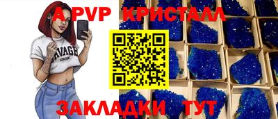 спиды Донецк