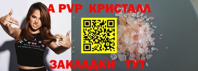 стаф Донской