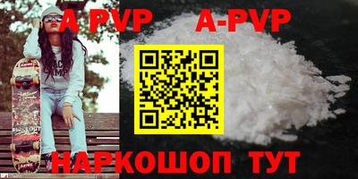 стаф Донской