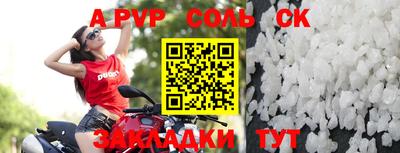 стаф Донской