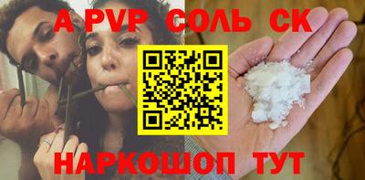 спиды Донецк