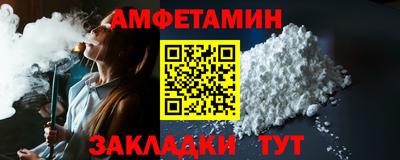 спиды Донецк