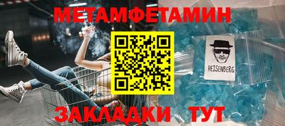 спиды Донецк