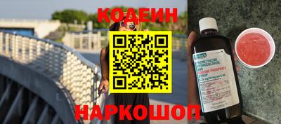 спиды Донецк
