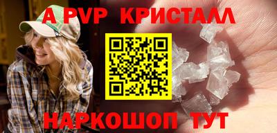 спиды Донецк