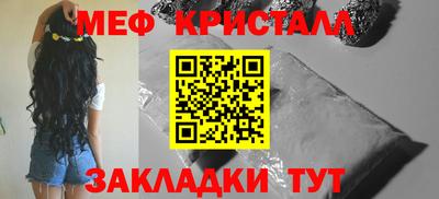 стаф Донской