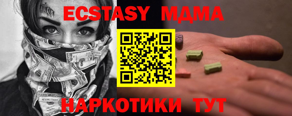 АМФЕТАМИН Мирный