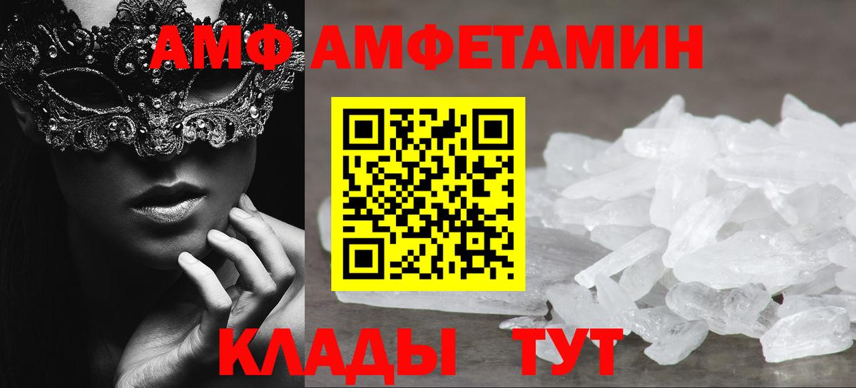 Первитин Methamphetamine Мирный