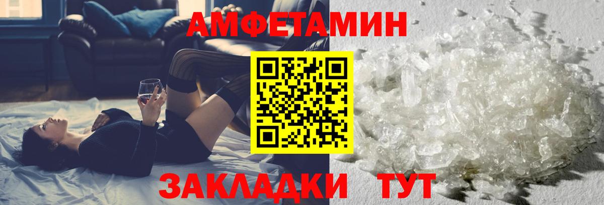 Мирный  МЕТАМФЕТАМИН мет  Вход с VPN  МЕТАМФЕТАМИН мет 