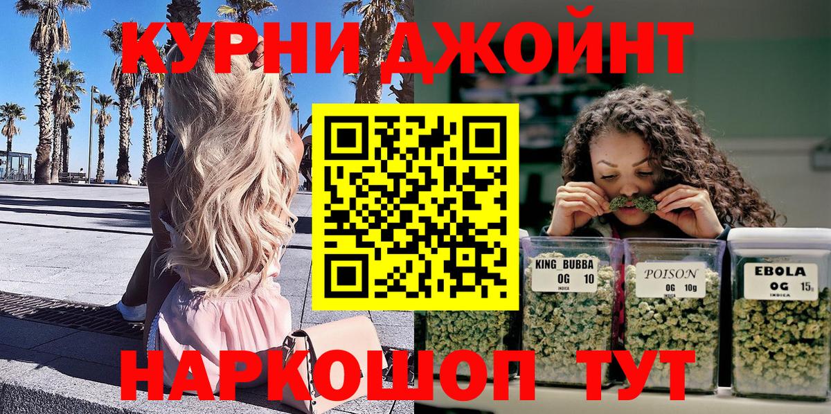 Марихуана тримм  Вход с VPN  Мирный  Канабис план 